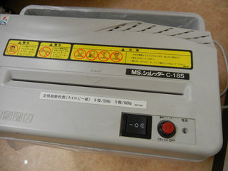 DSCN1298.JPG